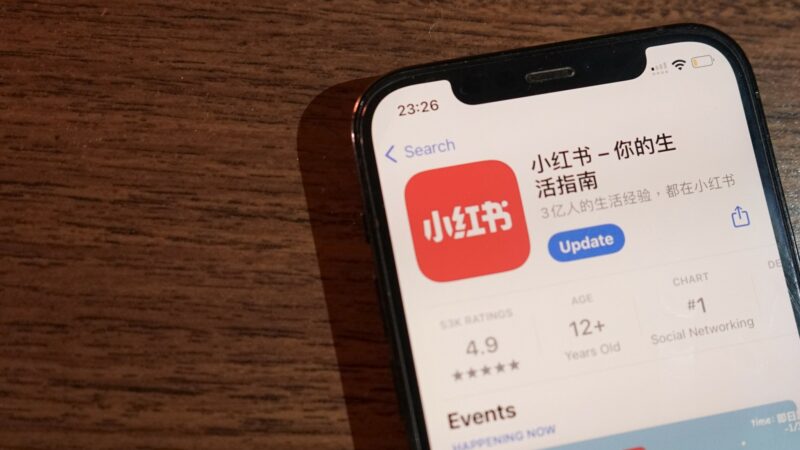 Imagem relacionada à notícia: Os refugiados do TikTok podem encontrar um lar nas mídias sociais chinesas Xiaohongshu?